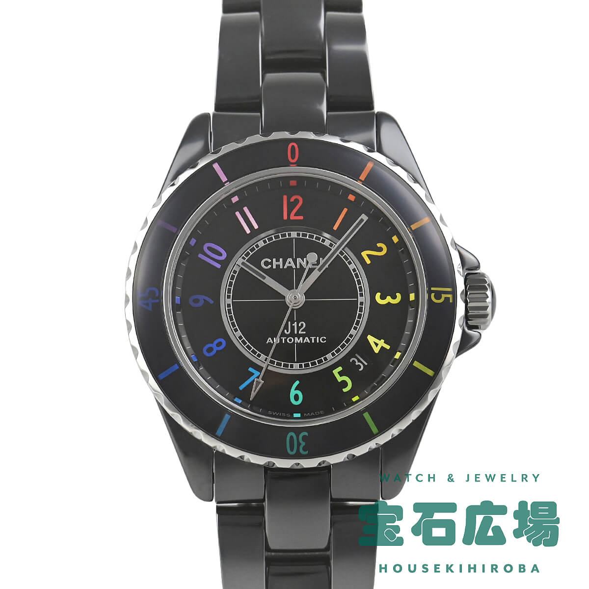 シャネル CHANEL J12 エレクトロ 38MM 世界限定1255本 H7122 【中古】メンズ 腕時計 送料無料