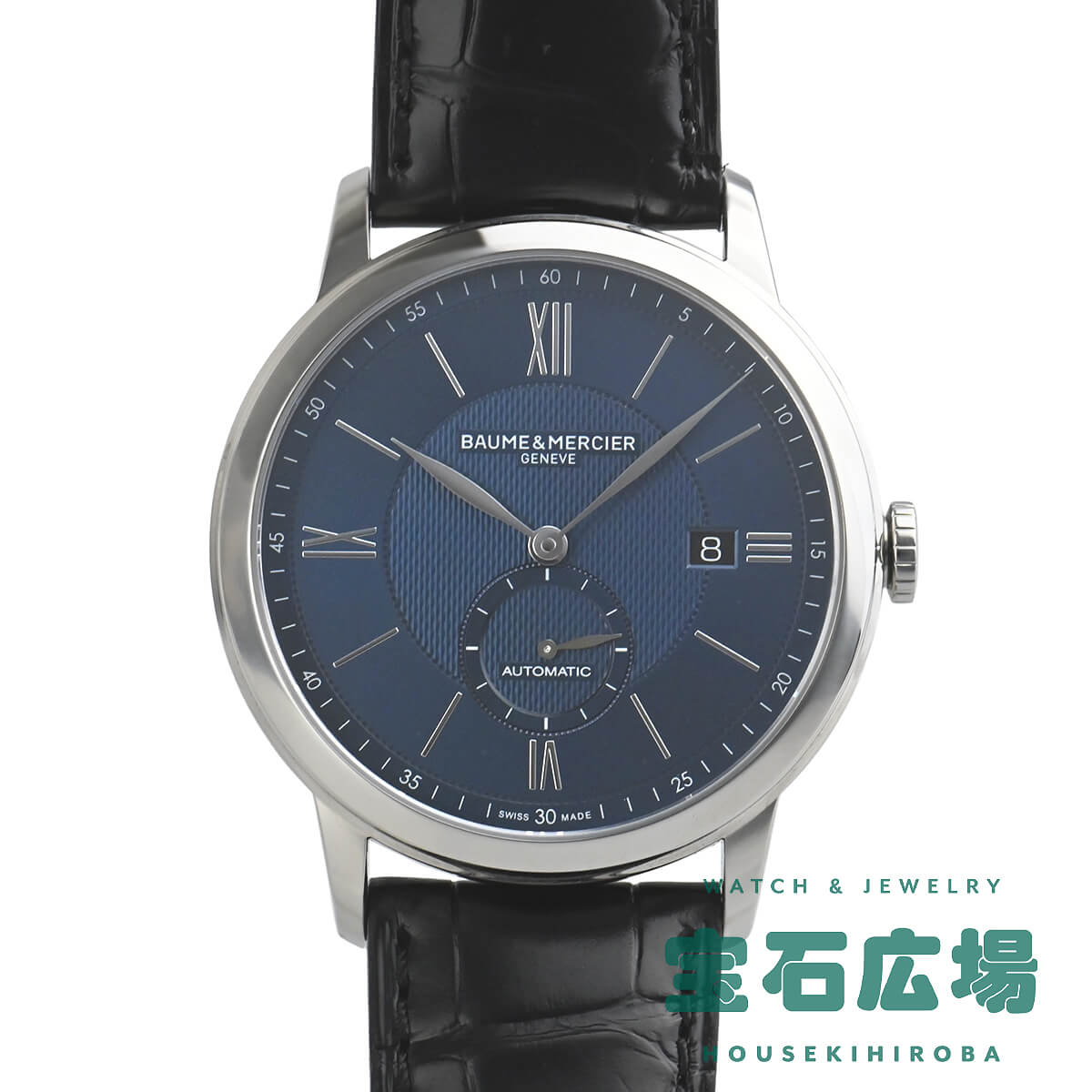 ボーム＆メルシエ BAUME & MERCIER クラシマ オートマティック M0A10480【中古】【未使用品】メンズ 腕時計 送料無料｜宝石広場