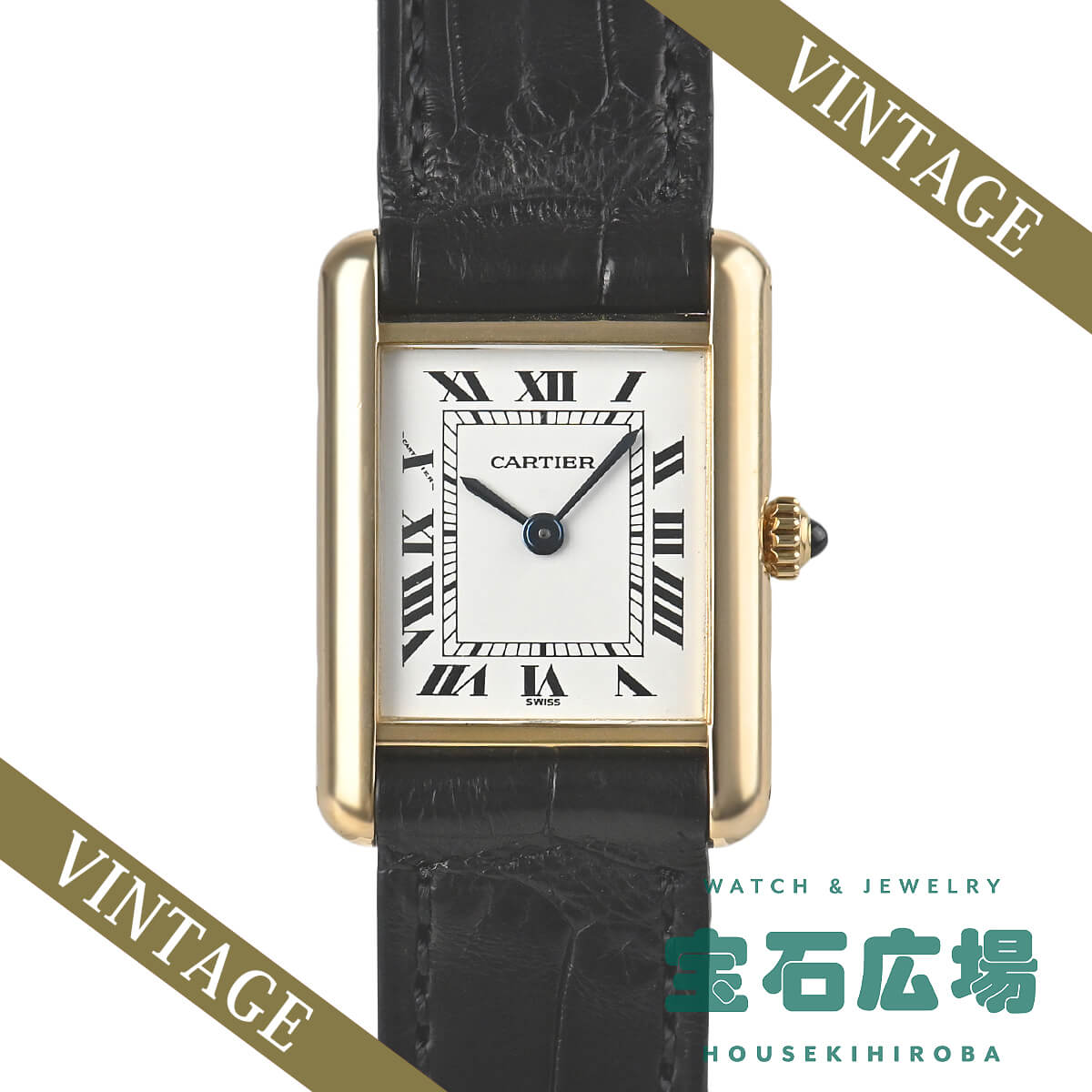 楽天市場】カルティエ【Cartier】純正 尾錠 14mm K18 YG