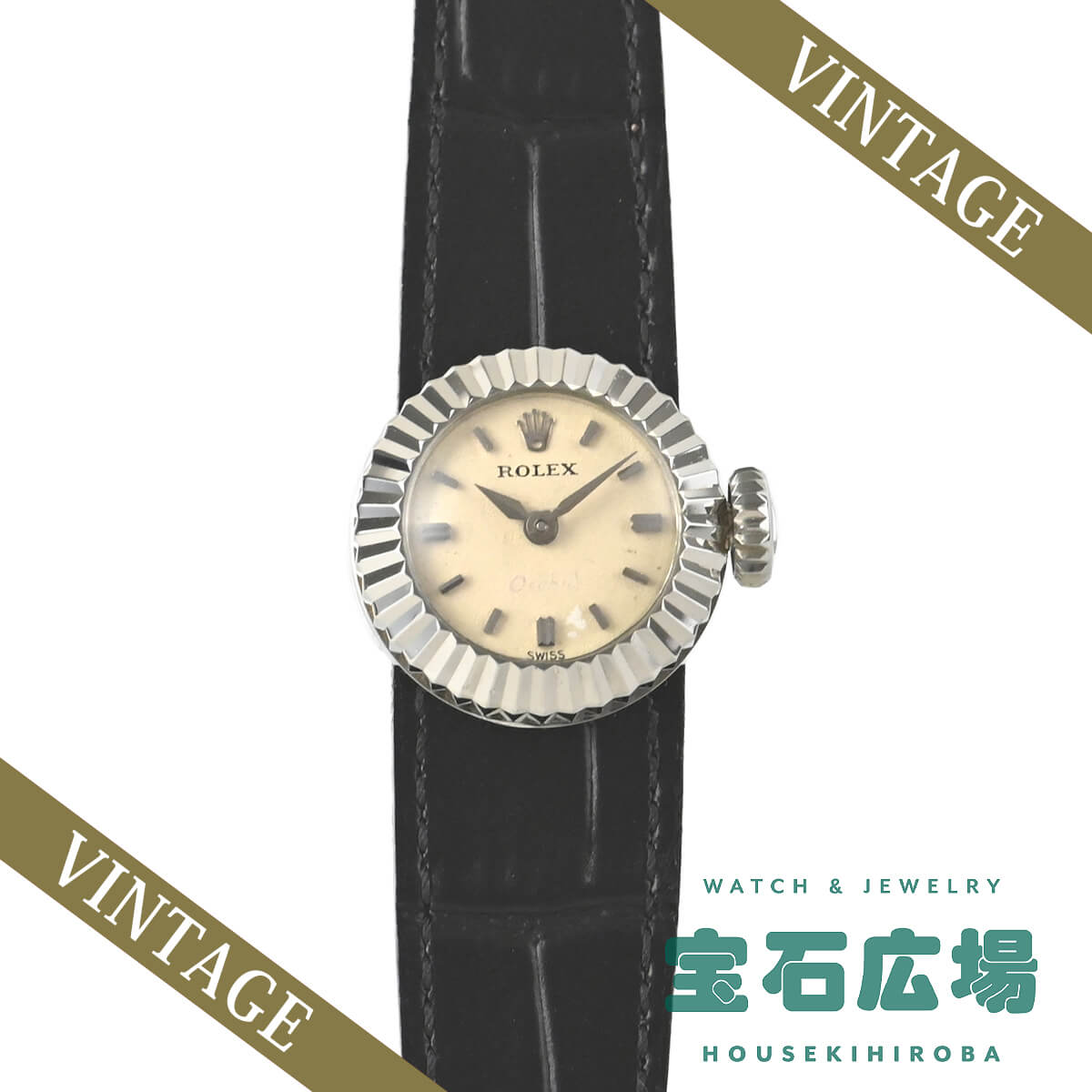 ロレックス ROLEX カメレオン オーキッド 9303 【中古】レディース 腕時計 送料無料