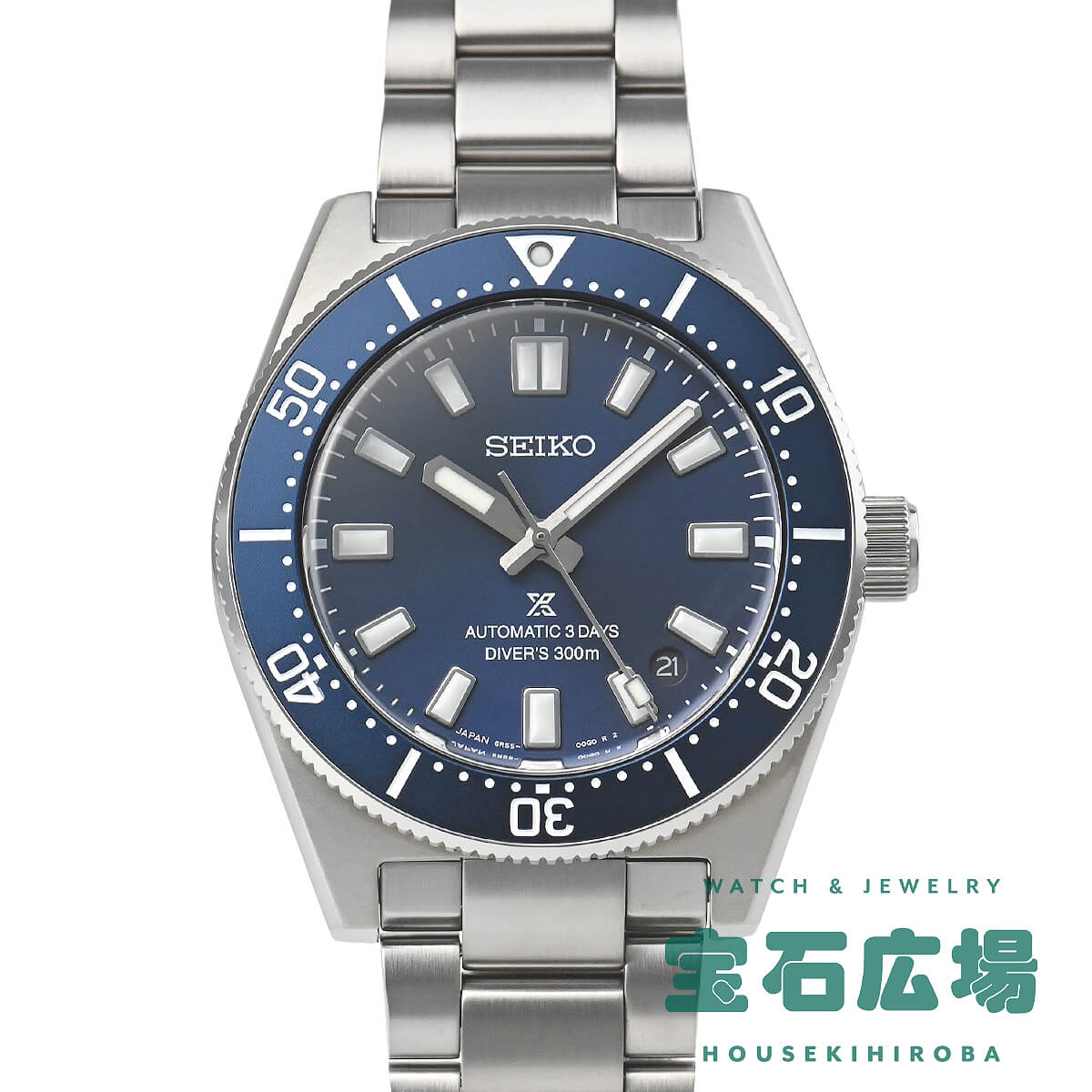 SEIKO PROSPEX S802-00E0 プロスペックス セイコー SEIKO S802-00B0 ソーラー プロスペックスSS×ラバー