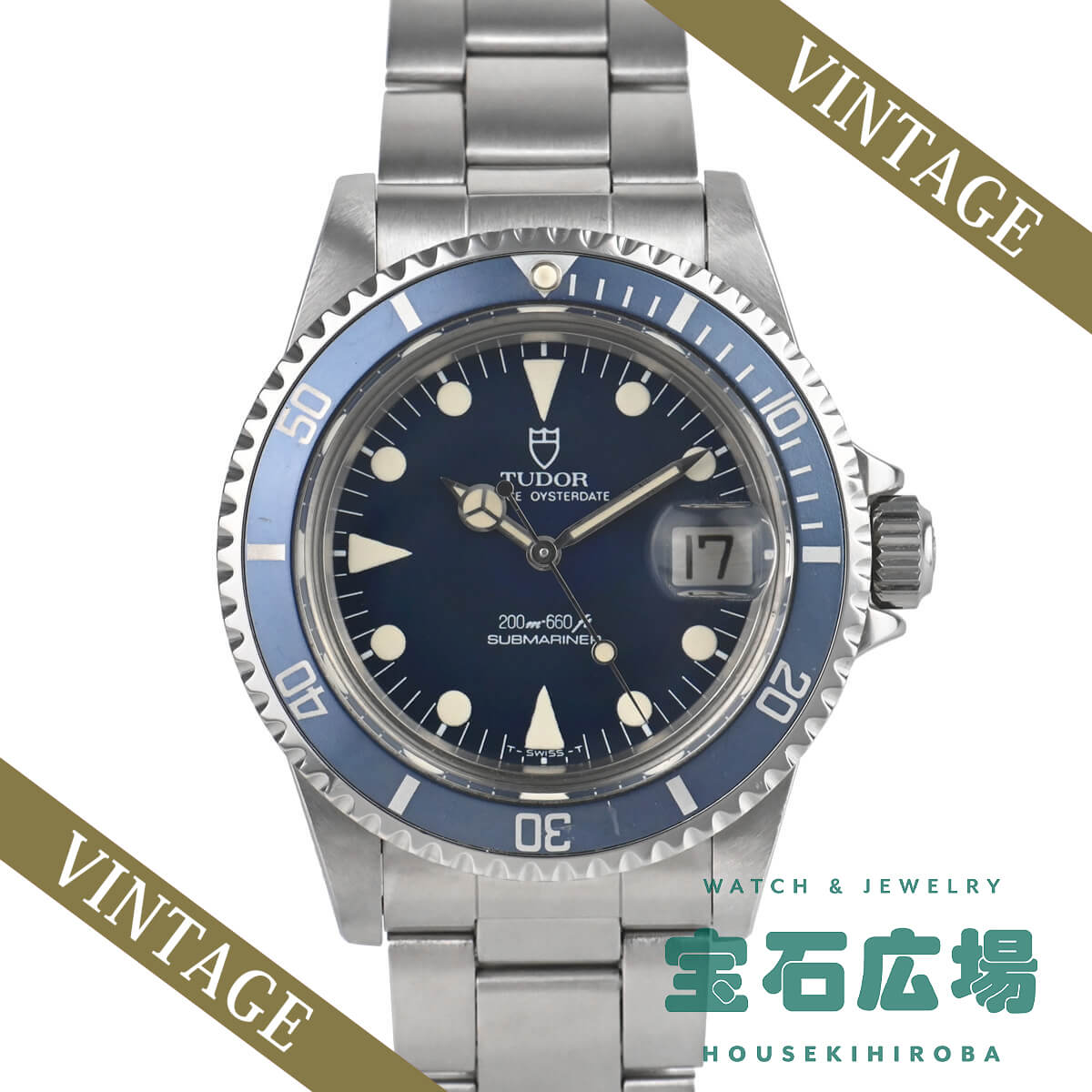 楽天市場】TUDOR チュードル サブマリーナ 9411/0 プリンス