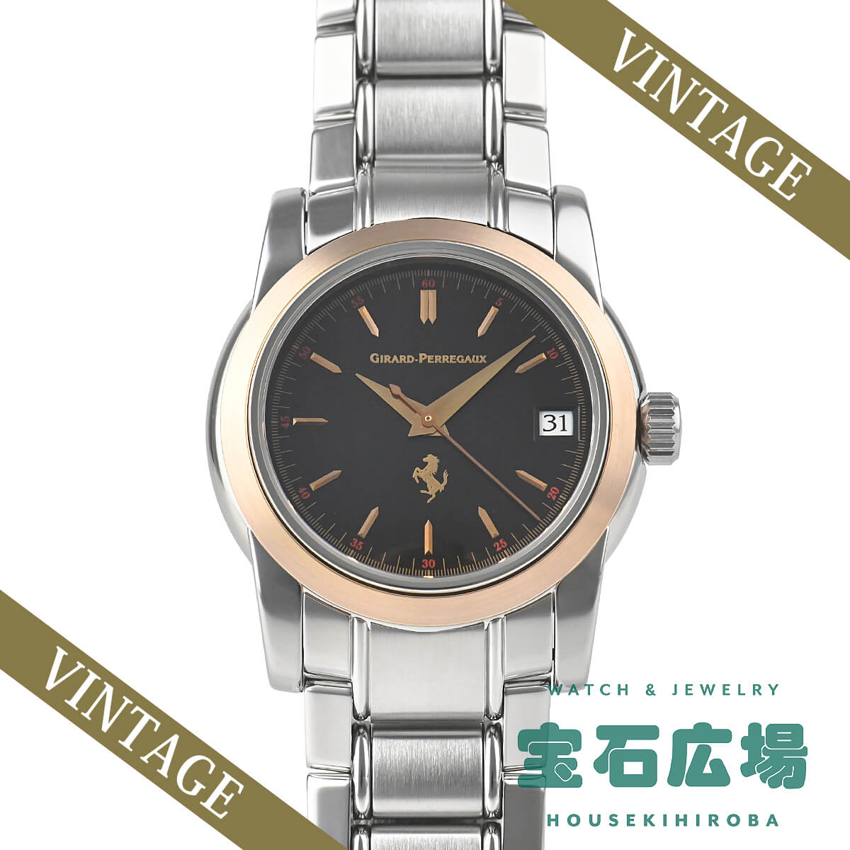 【最大限度30000円OFFクーポン券6/1(月)0時押っ始める】ジラール・ペルゴ Girard-Perregaux フェラーリ 古典派音楽 80250.0.11.615.25【中古】メンズ ウオッチ 貨物輸送無料