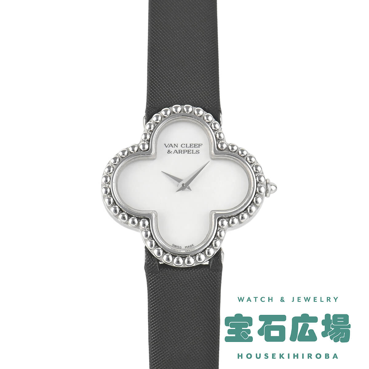 まえけい ヴァン クリーフ&アーペル アルハンブラ ミディアム 136374