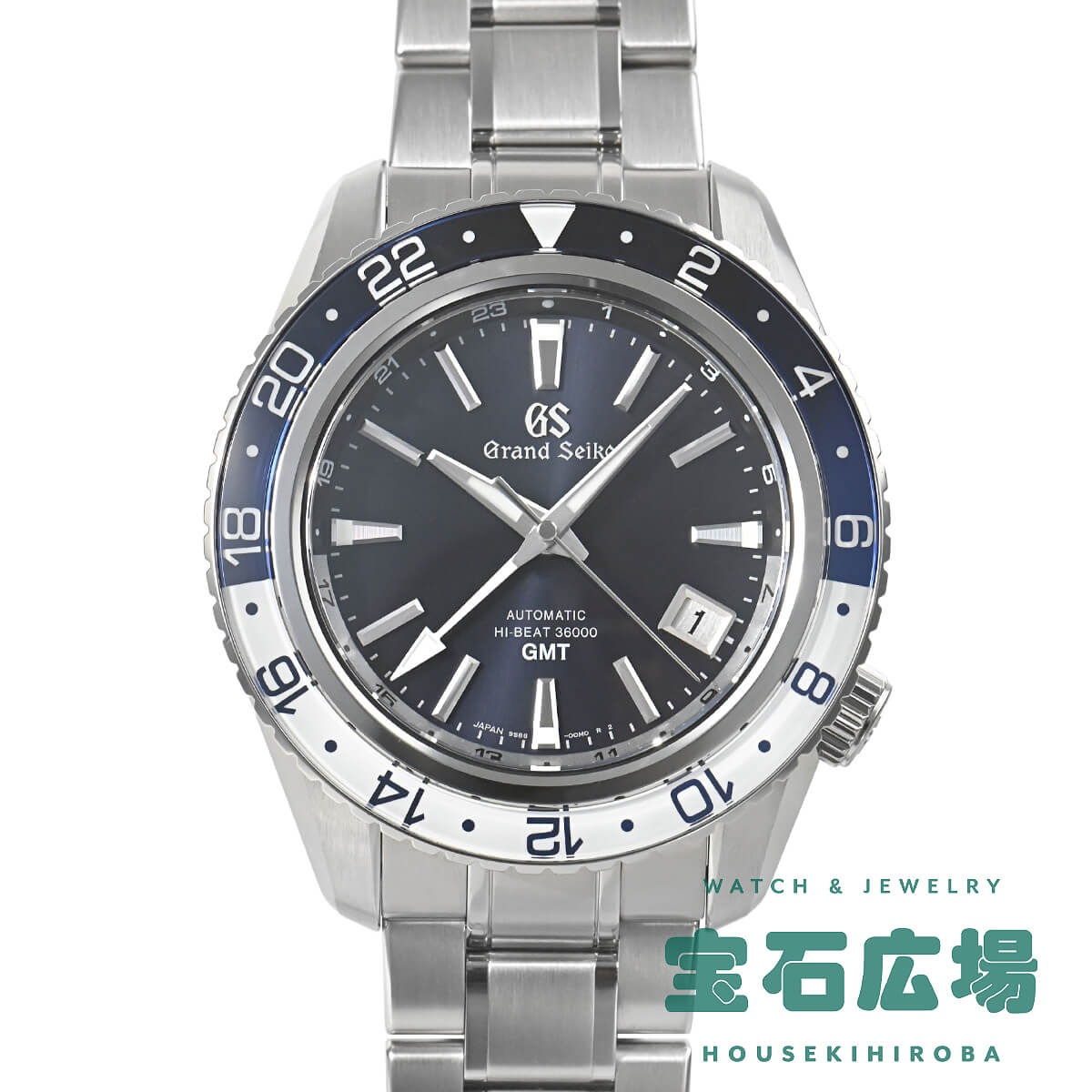 グランドセイコー Grand Seiko スポーツコレクション メカニカルハイビート36000 GMT マスターショップ限定 SBGJ237 9S86-00K0 【中古】メンズ 腕時計 送料無料