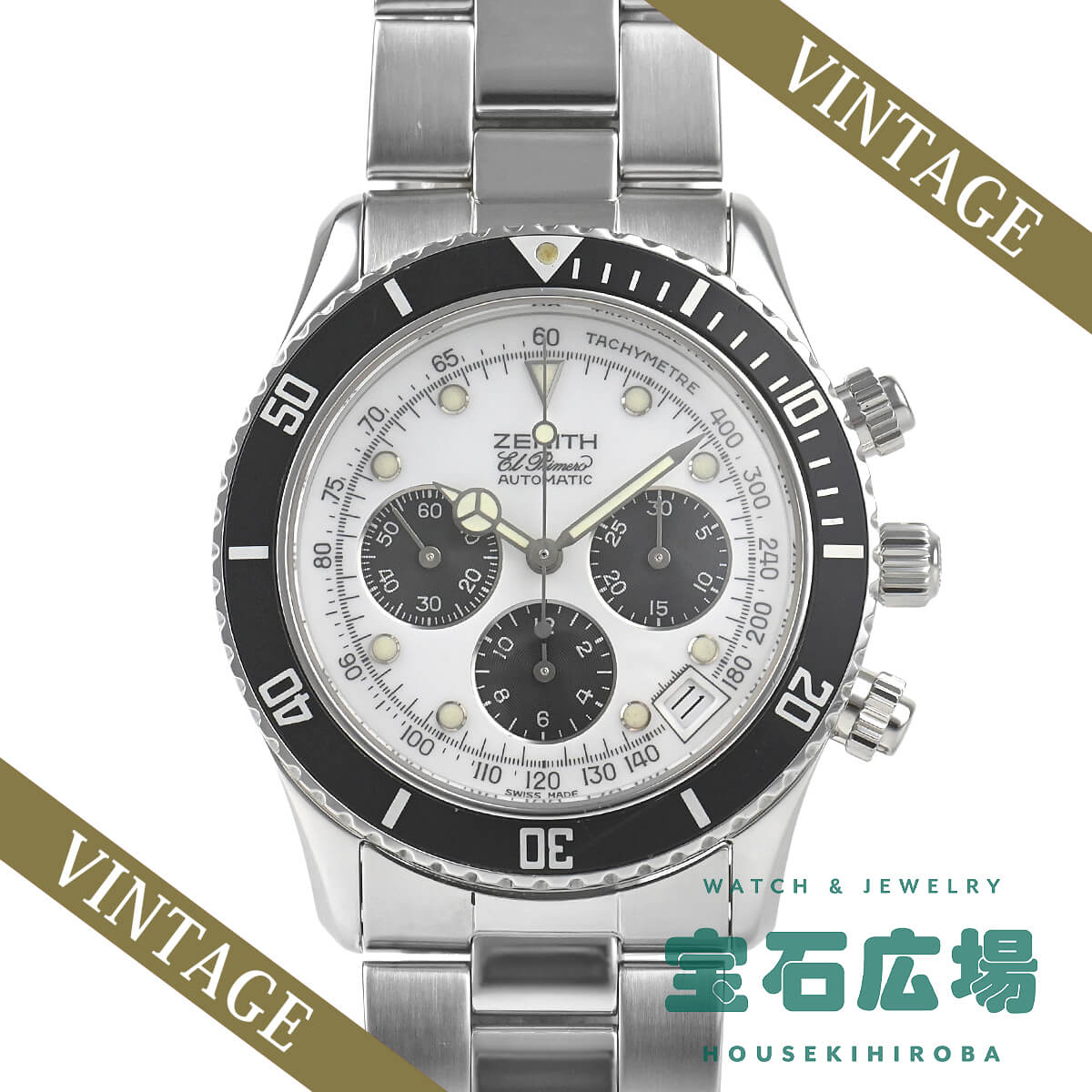 楽天市場】【OH済】 ゼニス 【ZENITH】 エルプリメロ デルッカ