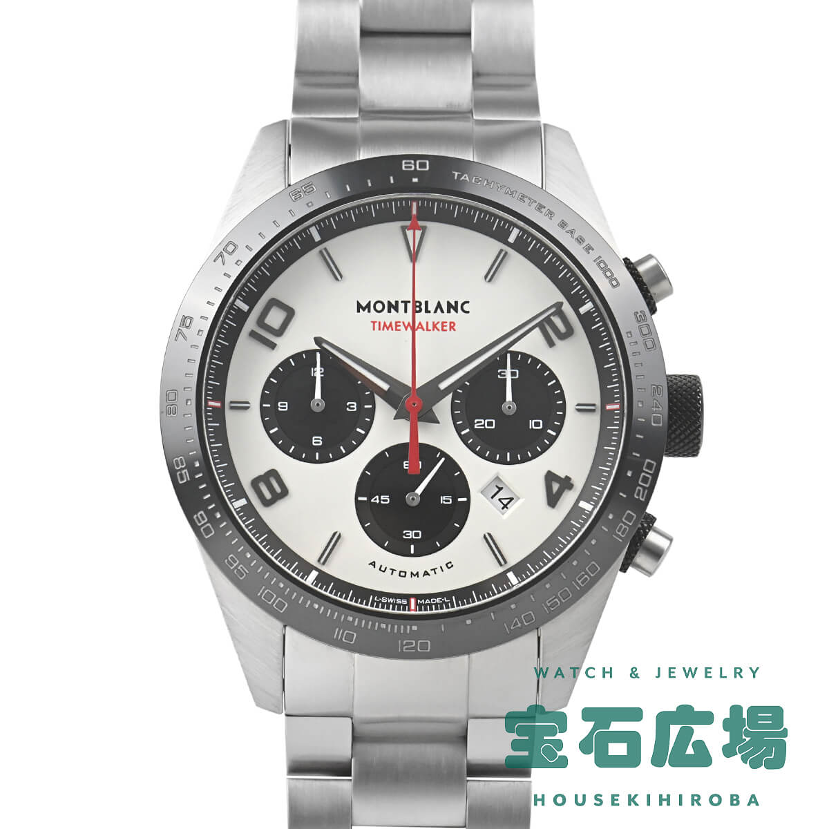 楽天市場】モンブラン MONTBLANC アラーム付き トラベルクロック