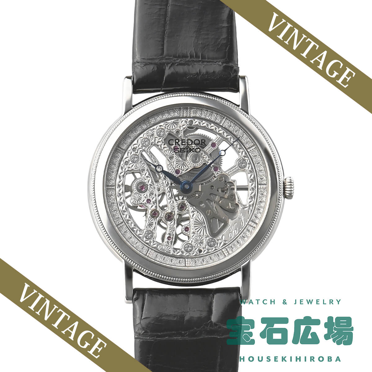 楽天市場】SEIKO セイコー クレドール シグノ スケルトン文字盤 K18YG