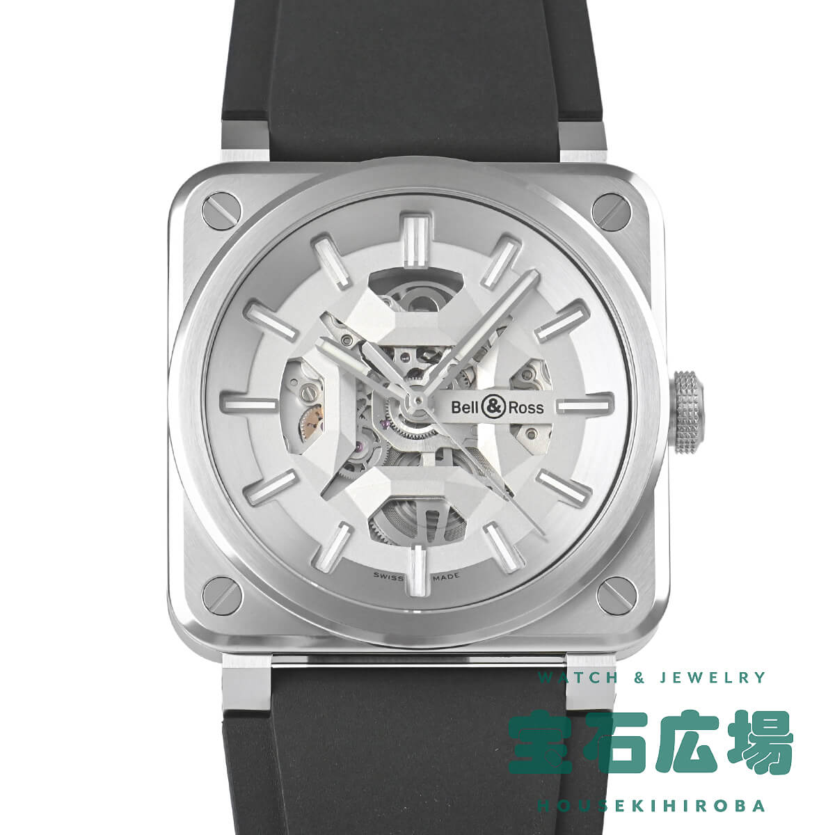 ベル＆ロス BELL & ROSS BR-03 SKELETON GREY STEEL 世界限定250本 BR03A-GR-SKST/SRB 【新品】メンズ 腕時計 送料無料