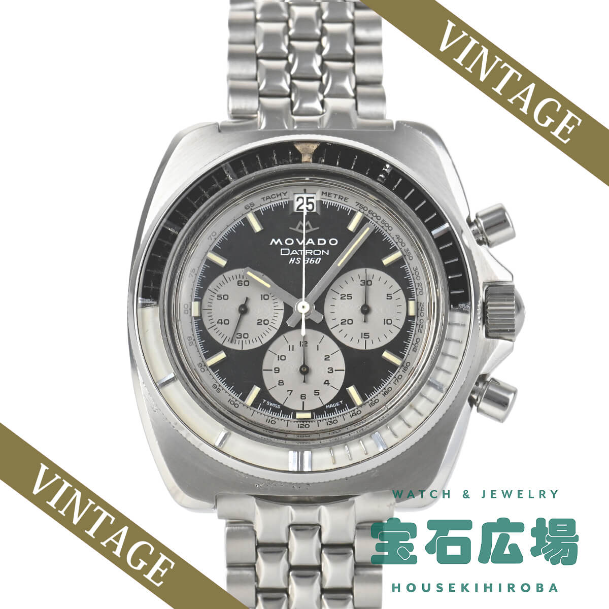 楽天市場】モバード【MOVADO】 84 G1 1892 ミュージアム SE スポーツ