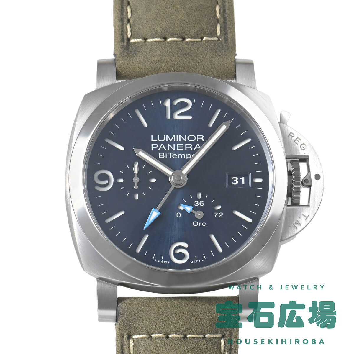 パネライ PANERAI ルミノール BiTempo PAM01361 【中古】メンズ 腕時計 送料無料