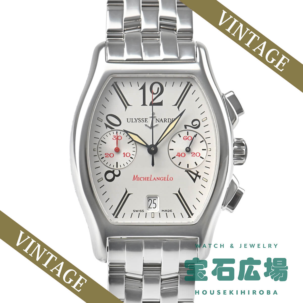 ユリス ナルダン ULYSSE NARDIN (中古) ミケランジェロ クロノ 563-427【中古】メンズ 腕時計 送料無料|宝石広場