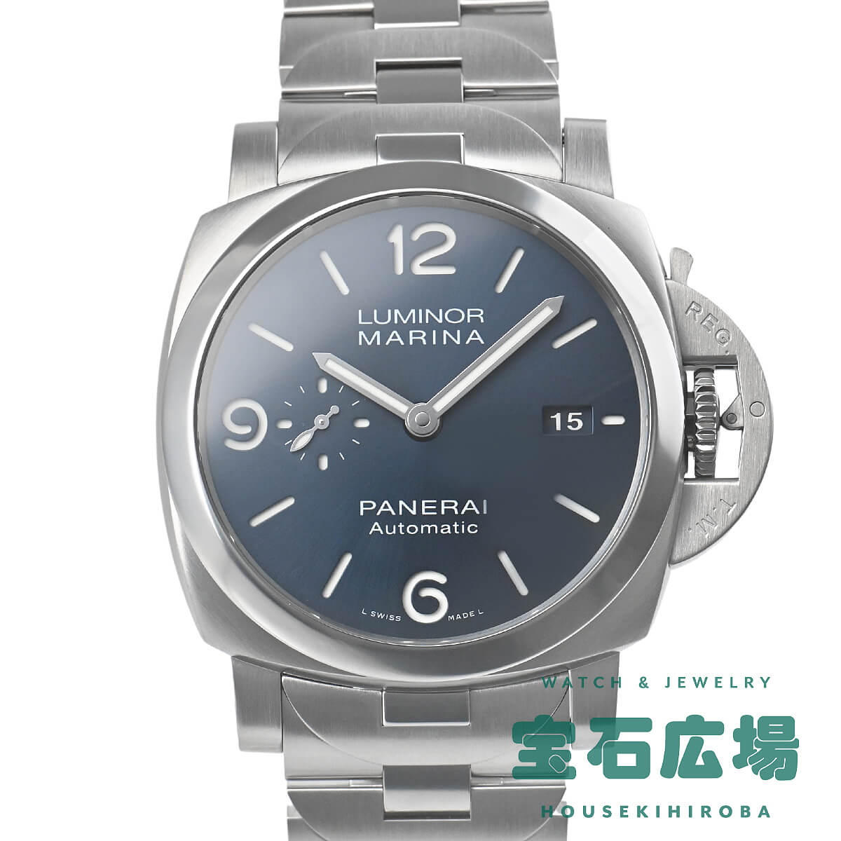 パネライ PANERAI ルミノール マリーナ スペッキオ ブルー PAM01316 【中古】メンズ 腕時計 送料無料
