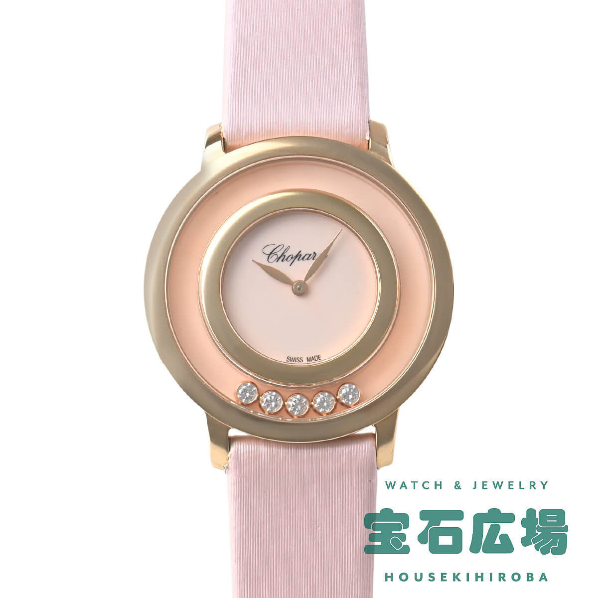 ⭐︎まみ⭐︎ CHOPARD】心躍るジュエリーウォッチ・ハッピーダイヤモンド 204292