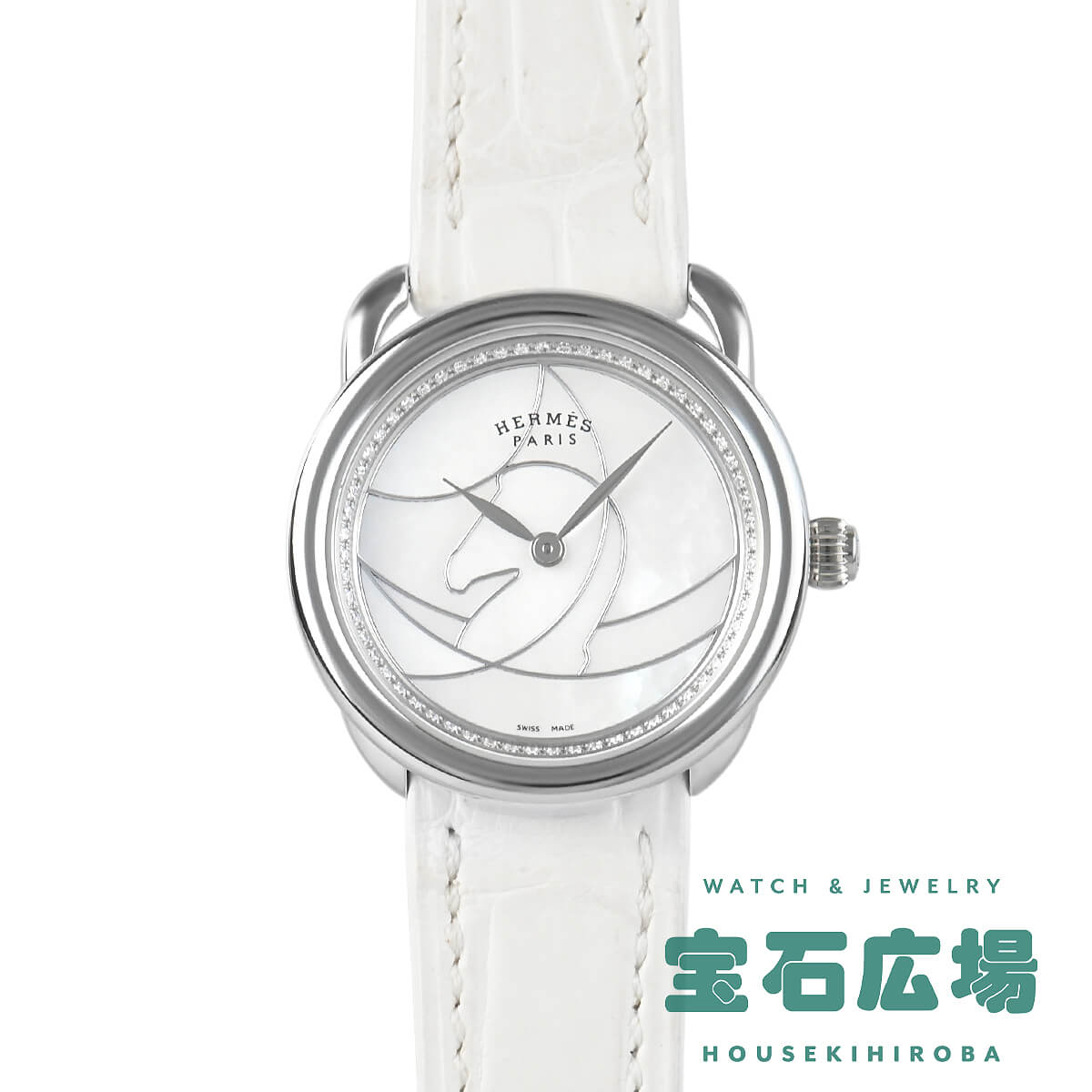 エルメス HERMES アルソー W045231WW00(AR5.231) 【中古】【未使用品】レディース 腕時計 送料無料
