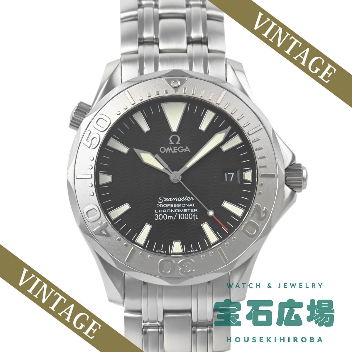 オメガ OMEGA シーマスター プロフェッショナル 2230-50 【中古】メンズ 腕時計 送料無料