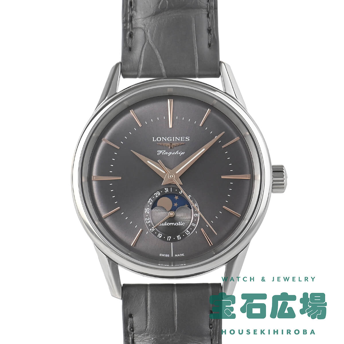 ロンジン LONGINES フラッグシップ ヘリテージ L4.815.4.52.2【新品】メンズ ウオッチ 貨物輸送無料