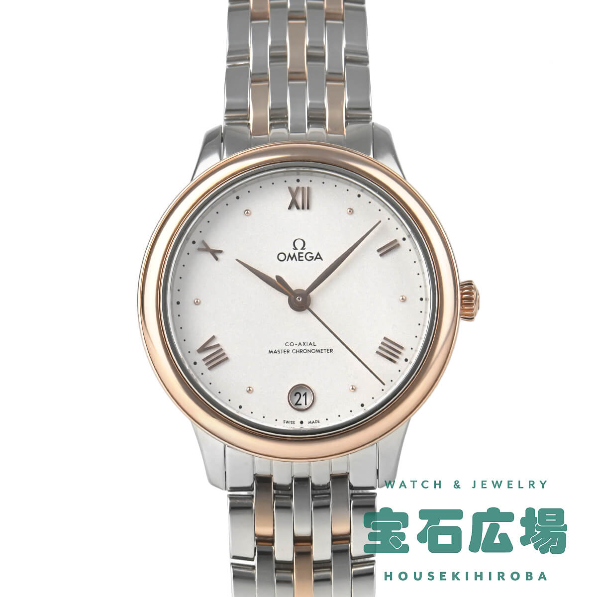 【最大限度30000円OFF引き換え証6/1(月)0時乗りかかる】ゼロ OMEGA デ・ヴィル プレ高座 434.20.34.20.02.001【新品】ユニ一発やる ウォッチ 貨物輸送無料