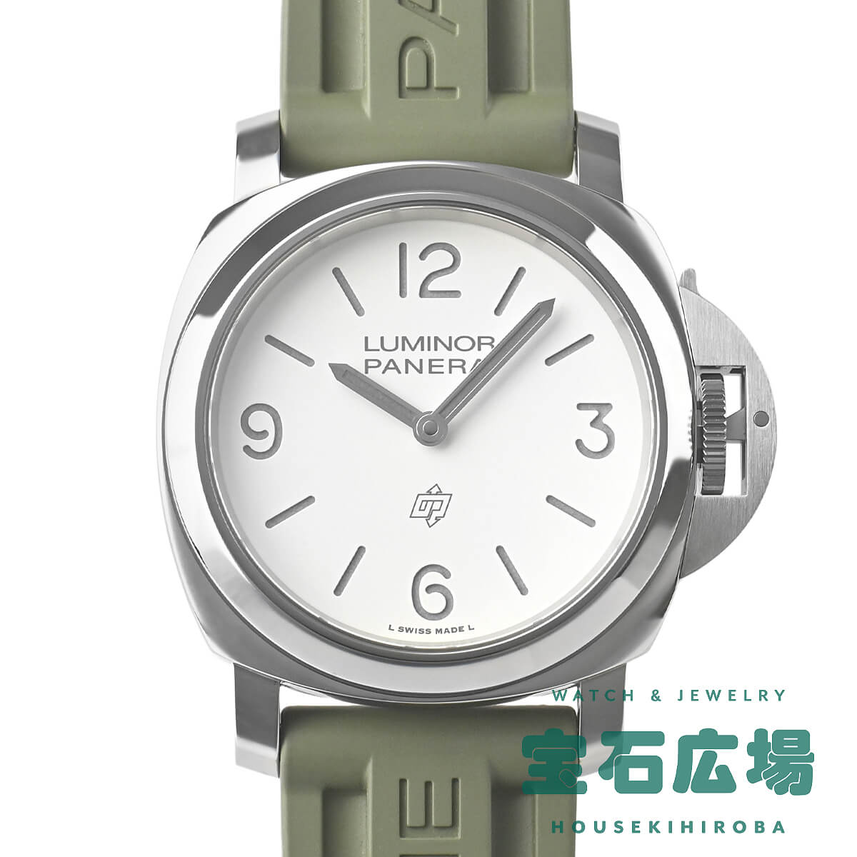 楽天市場】パネライ ルミノール サブマーシブル オートマティック