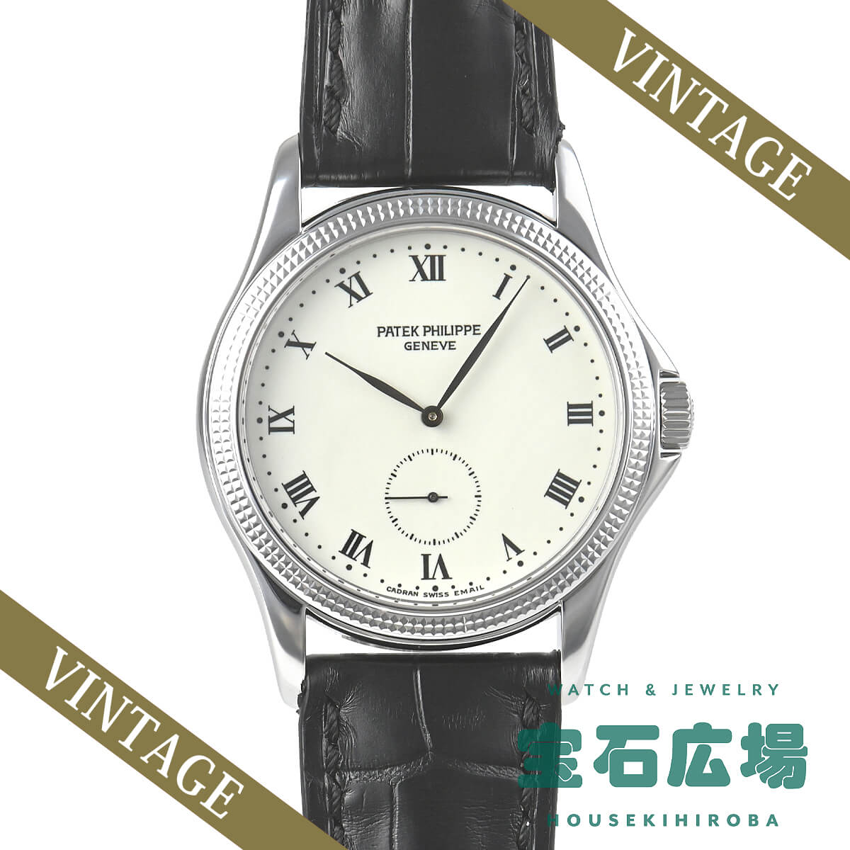 パテック フィリップ PATEK PHILIPPE カラトラバ 5115G-001 メンズ 腕時計 送料無料 973,000円