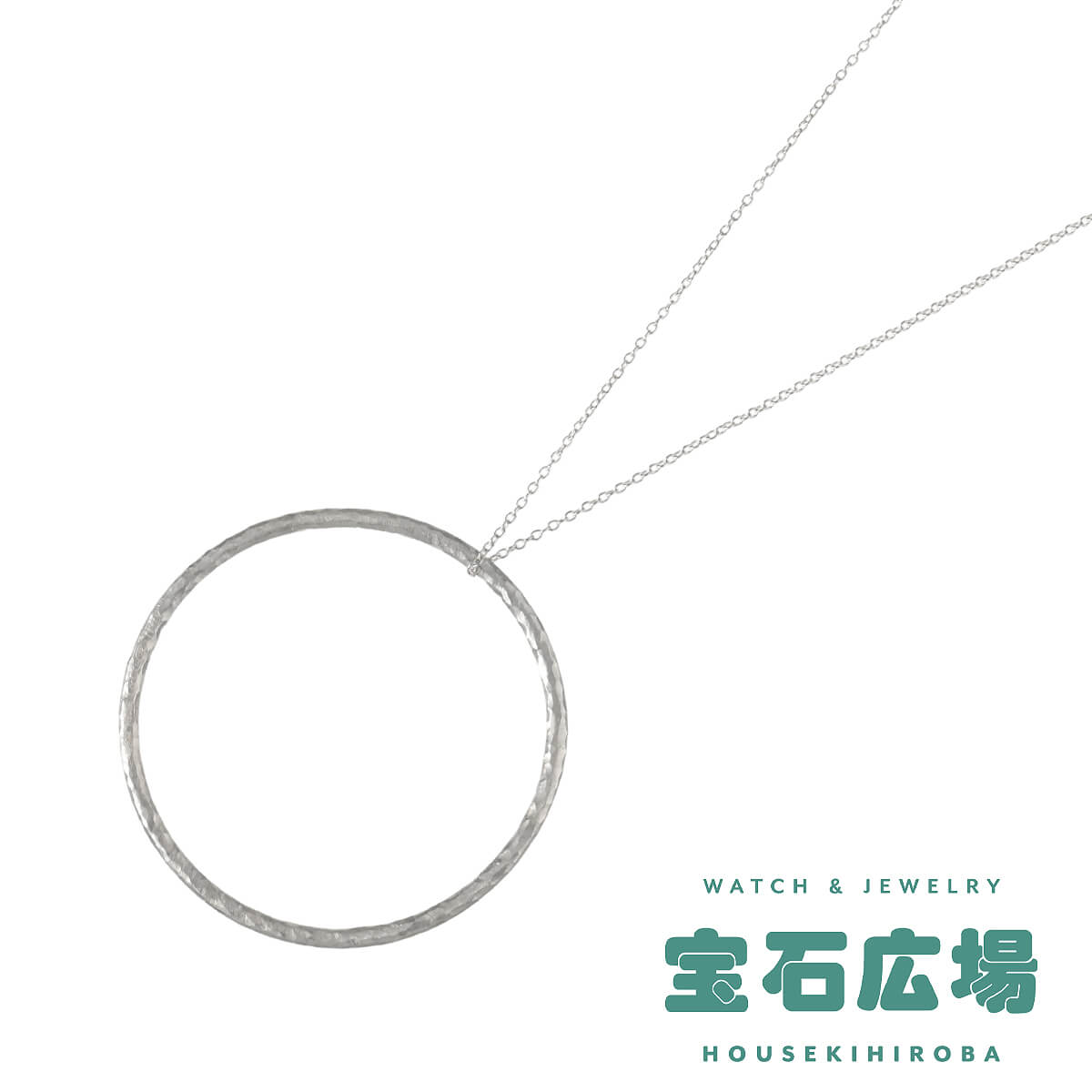 ティファニー TIFFANY＆Co. パロマ・ピカソ ハマード サークル（ラージ）ペンダントネックレス 【中古】ユニセックス ジュエリー 送料無料｜宝石広場