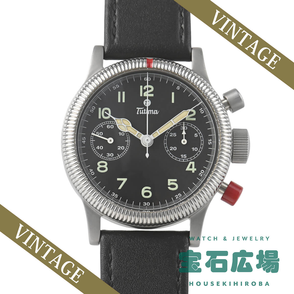 楽天市場】◇【中古】美品【TUTIMA チュチマ】 グラスヒュッテ クロノ