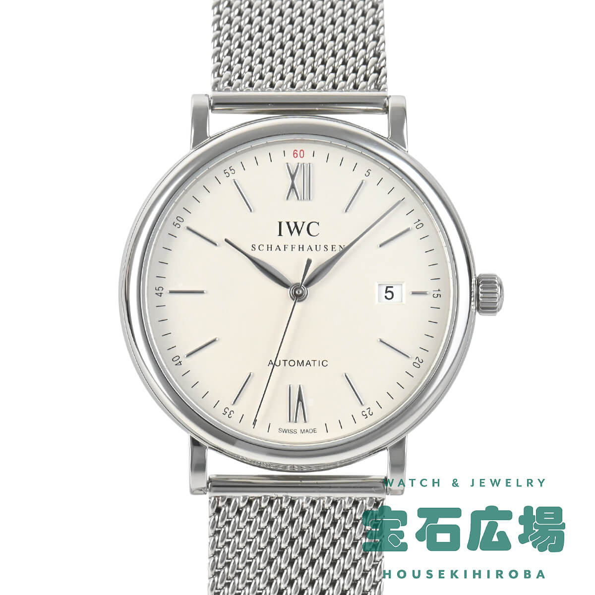 IWC アイダブリューシー ポートフィノ・オートマティック IW356505 【中古】メンズ 腕時計 送料無料
