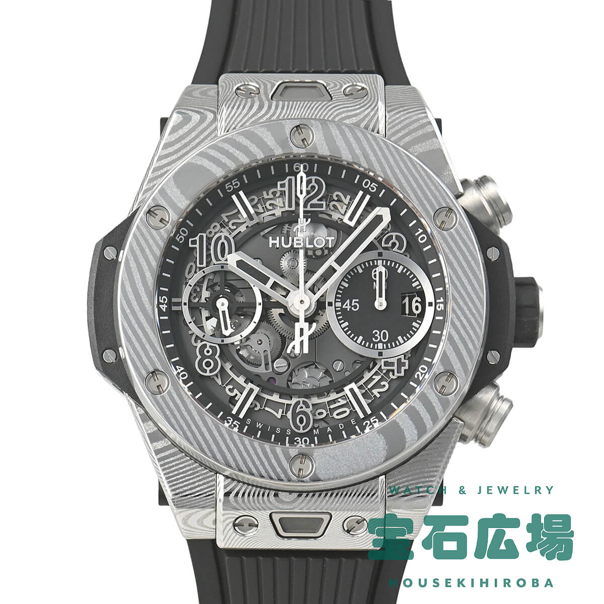 ウブロ HUBLOT ビッグ・バン ウニコ グルメ 限定生産200本 441.DS.1170.NR.GAS22 【中古】メンズ 腕時計 送料無料