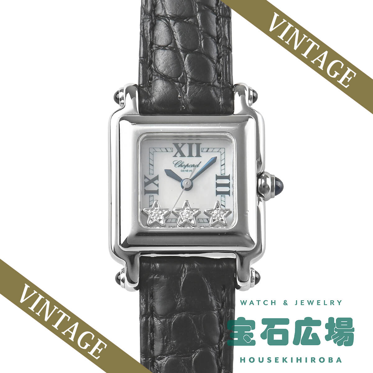 楽天市場】ショパール Chopard ハッピースポーツ スクエア ミニ