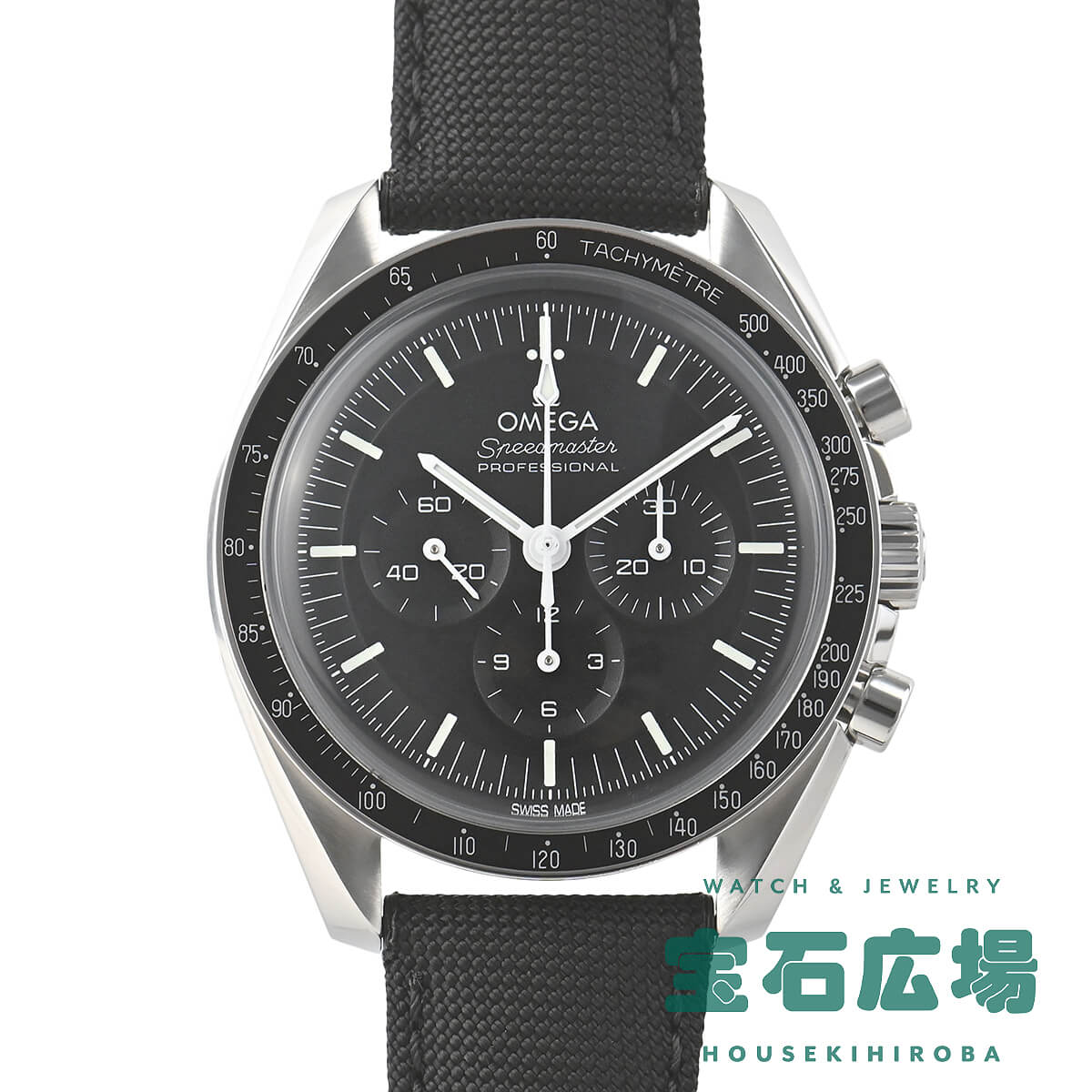 オメガ OMEGA スピードマスター ムーンウォッチ プロフェッショナル 310.32.42.50.01.001 【中古】メンズ 腕時計 送料無料