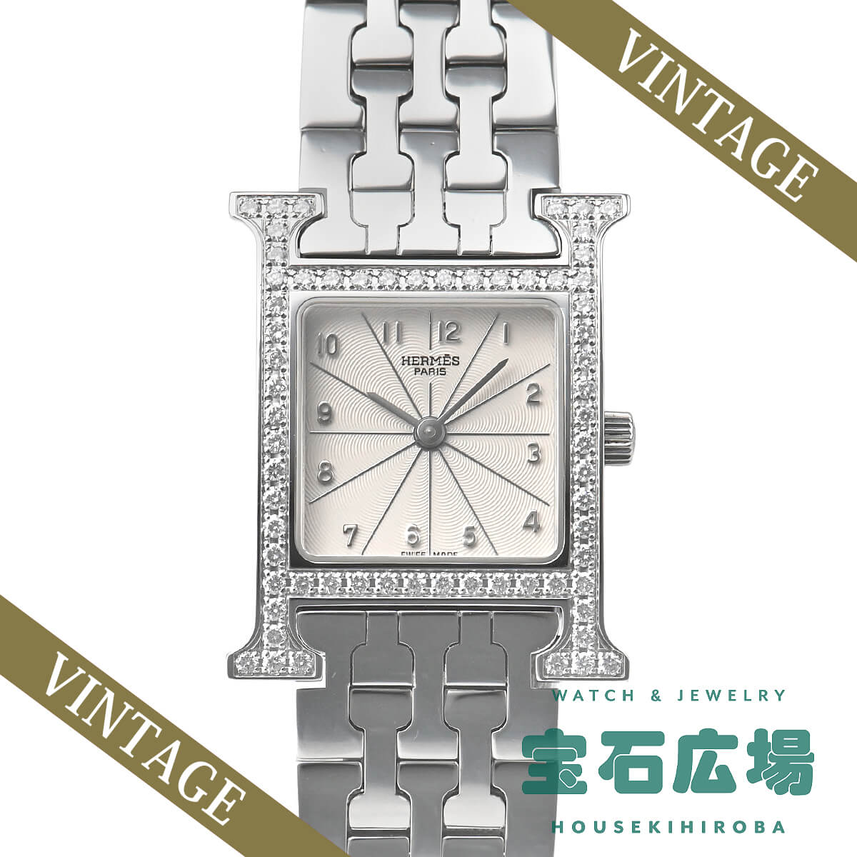 1円 稼働 良品 エルメス QZ HH1.210 Hウォッチ ブルー系文字盤 
