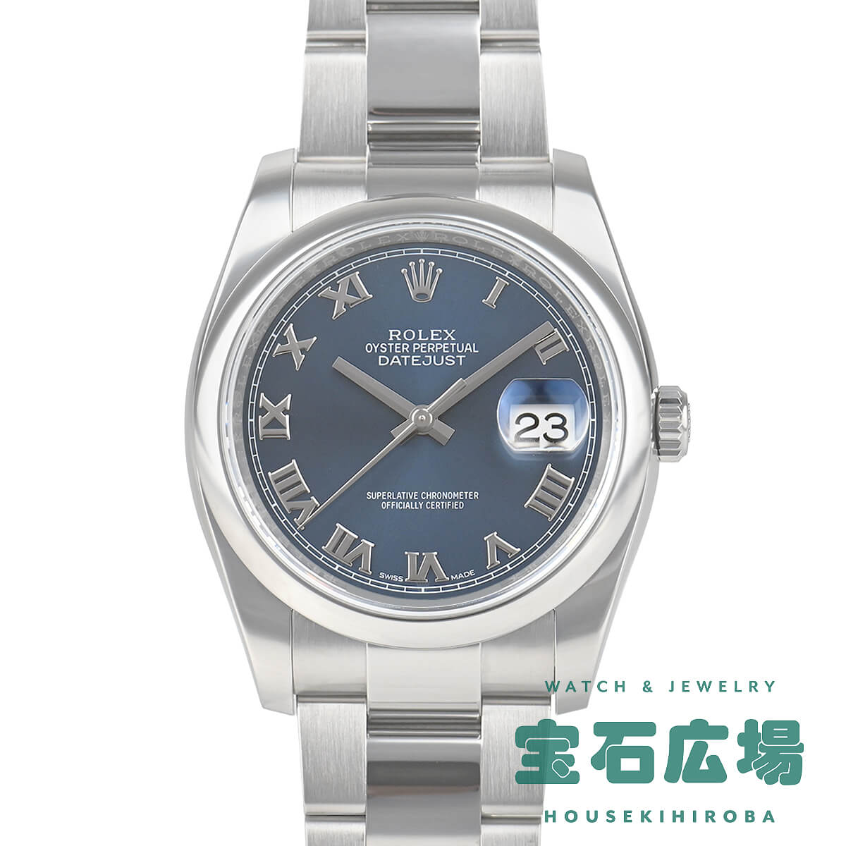 ロレックス ROLEX デイトジャスト 116200 【中古】メンズ 腕時計 送料無料