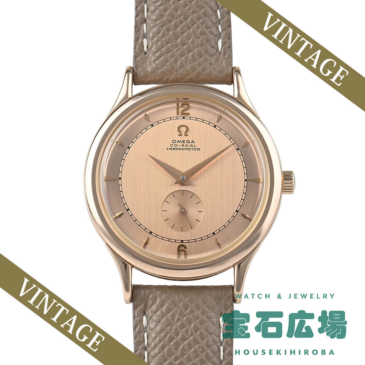 オメガ OMEGA スペシャリティーズ ミュージアム 限定1948本 5704-6002 【中古】メンズ 腕時計 送料無料