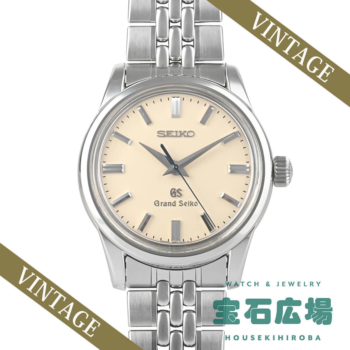 グランドセイコー Grand Seiko グランドセイコー SBGW005 9S54-0030 【中古】メンズ 腕時計 送料無料