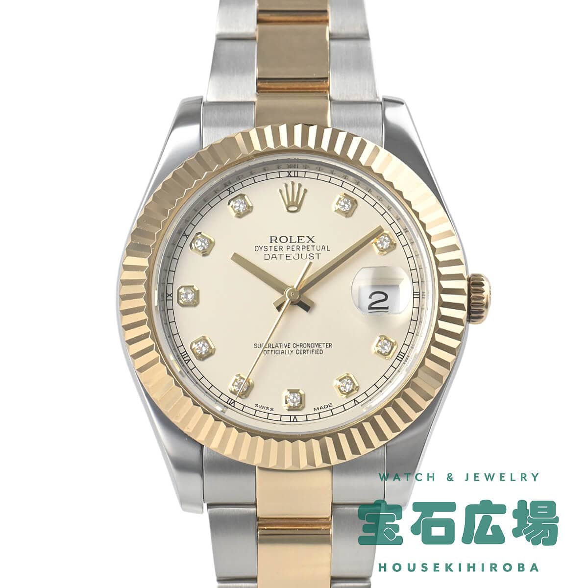 ロレックス ROLEX デイトジャスト II 116333G 【中古】メンズ 腕時計 送料無料