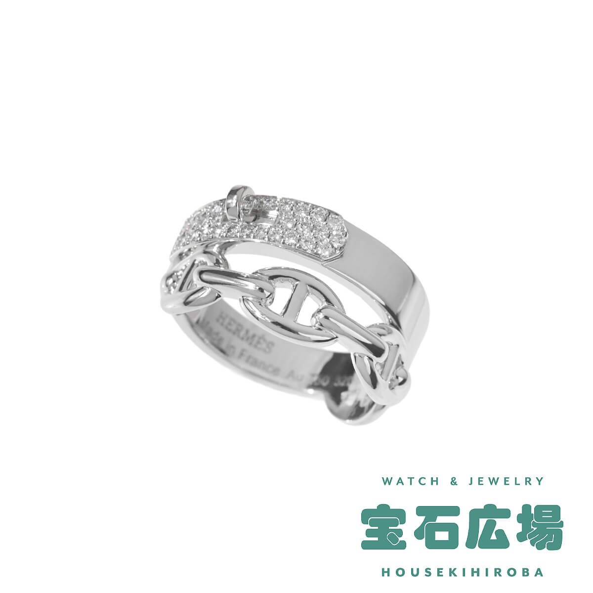 エルメス アルシミ ダイヤ リング 【中古】ユニセックス ジュエリー 送料無料