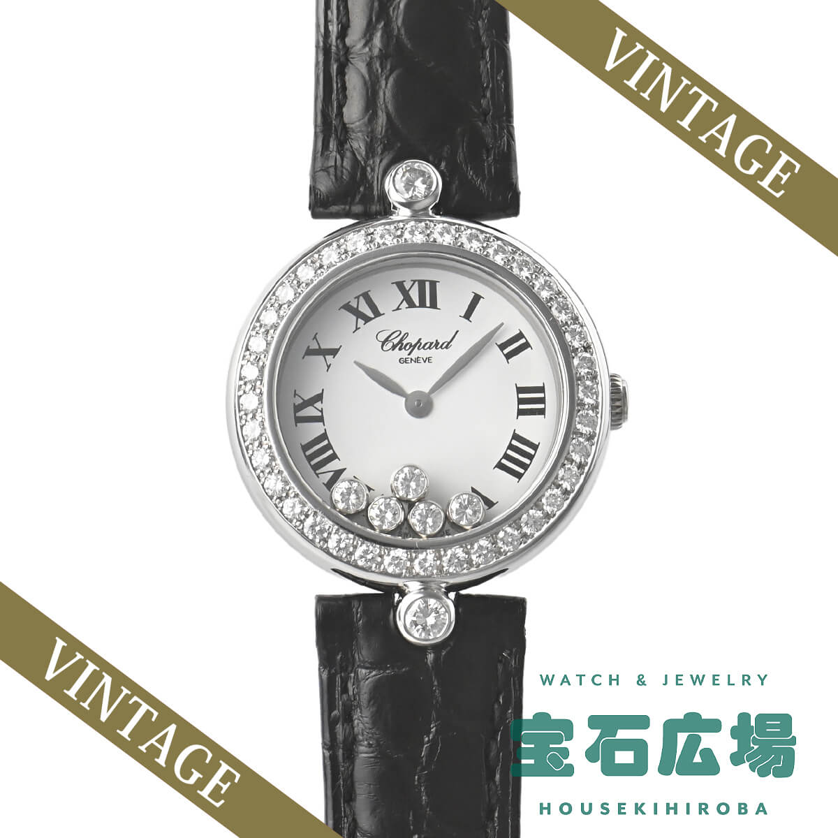 ショパール CHOPARD ハッピーダイヤモンド 20/6528 レディース 腕時計 送料無料