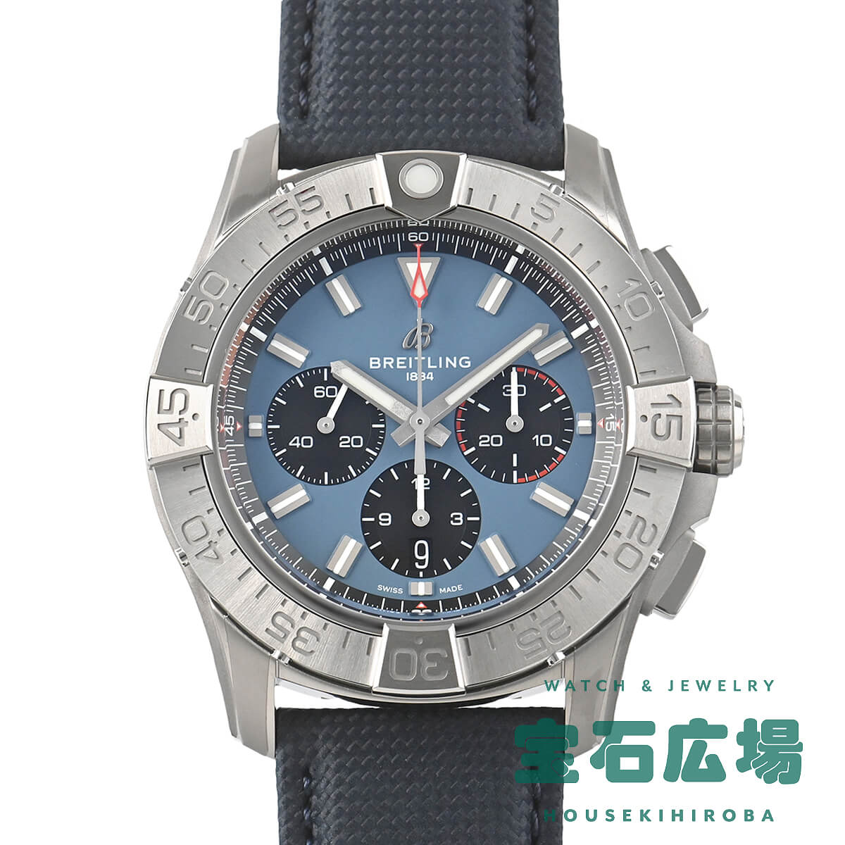 ブライトリング BREITLING スーパーアベンジャーB01 クロノグラフ 46 EB0148101C1X1 【新品】メンズ 腕時計 送料無料
