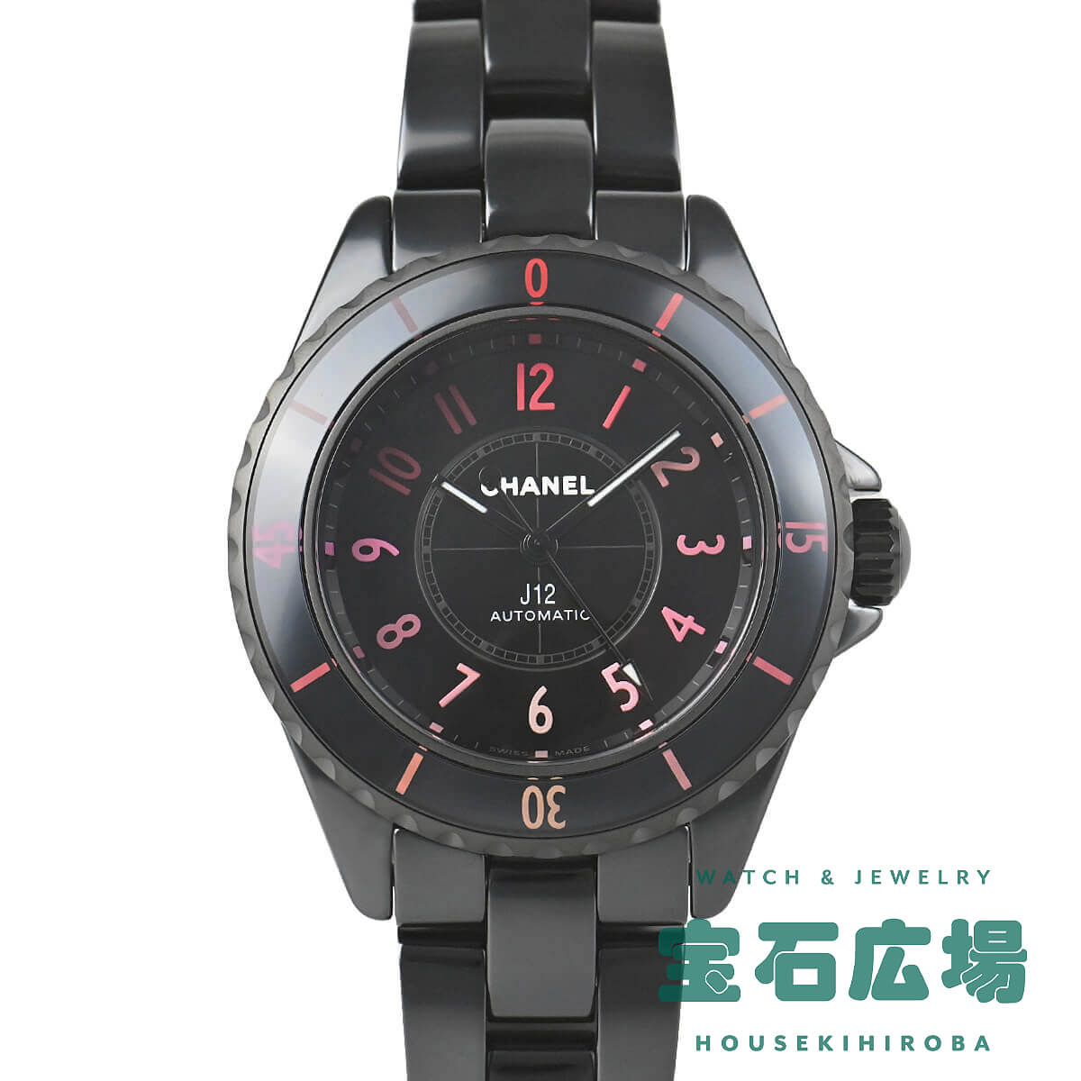 シャネル CHANEL J12 BLUSH キャリバー12.2 33MM 数量限定 H10311【新品】レディース 腕時計 送料無料|宝石広場