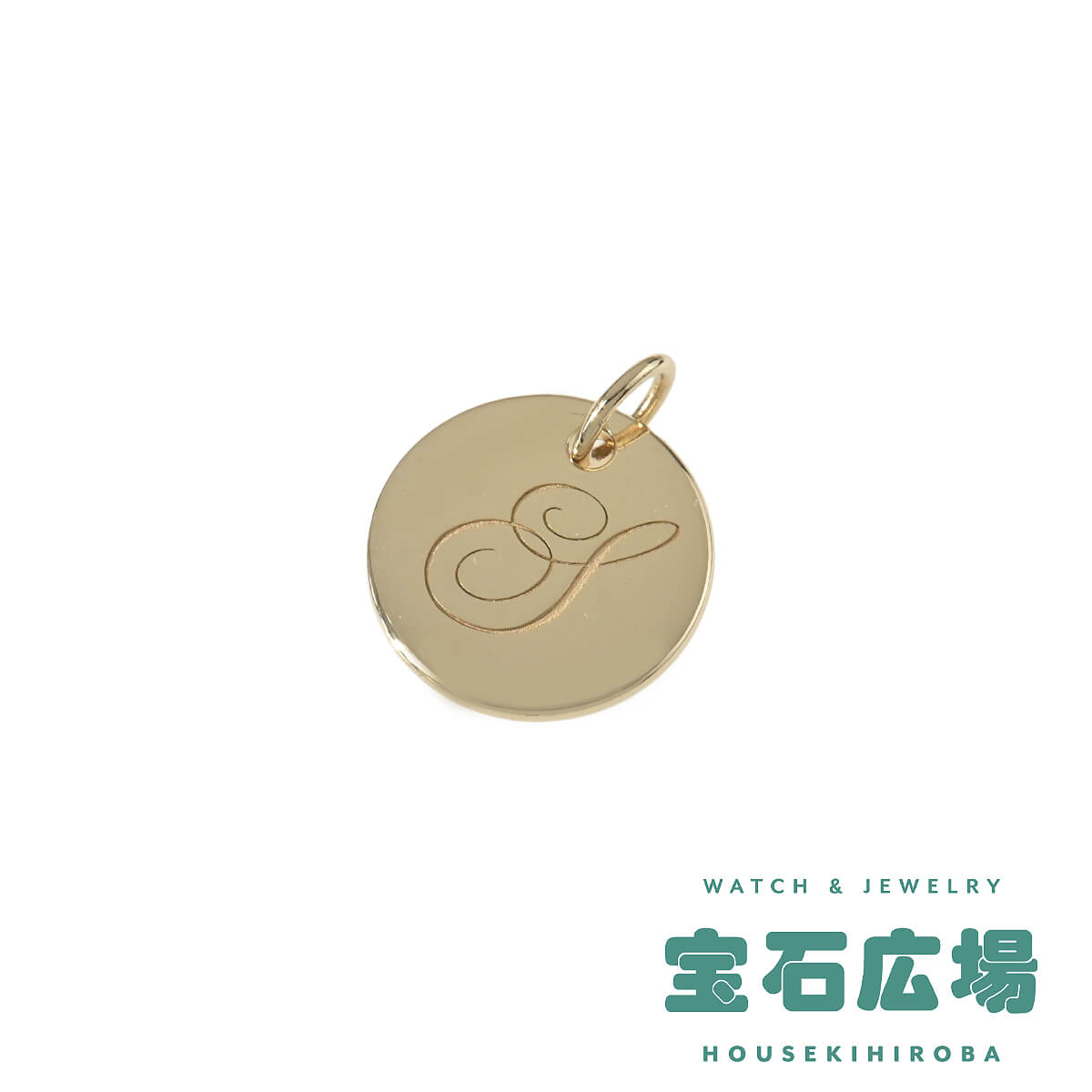 ティファニー TIFFANY＆Co. ノーツ レター “S” ディスク（スモール）ペンダントチャーム 25133501 【新品】ユニセックス ジュエリー 送料無料