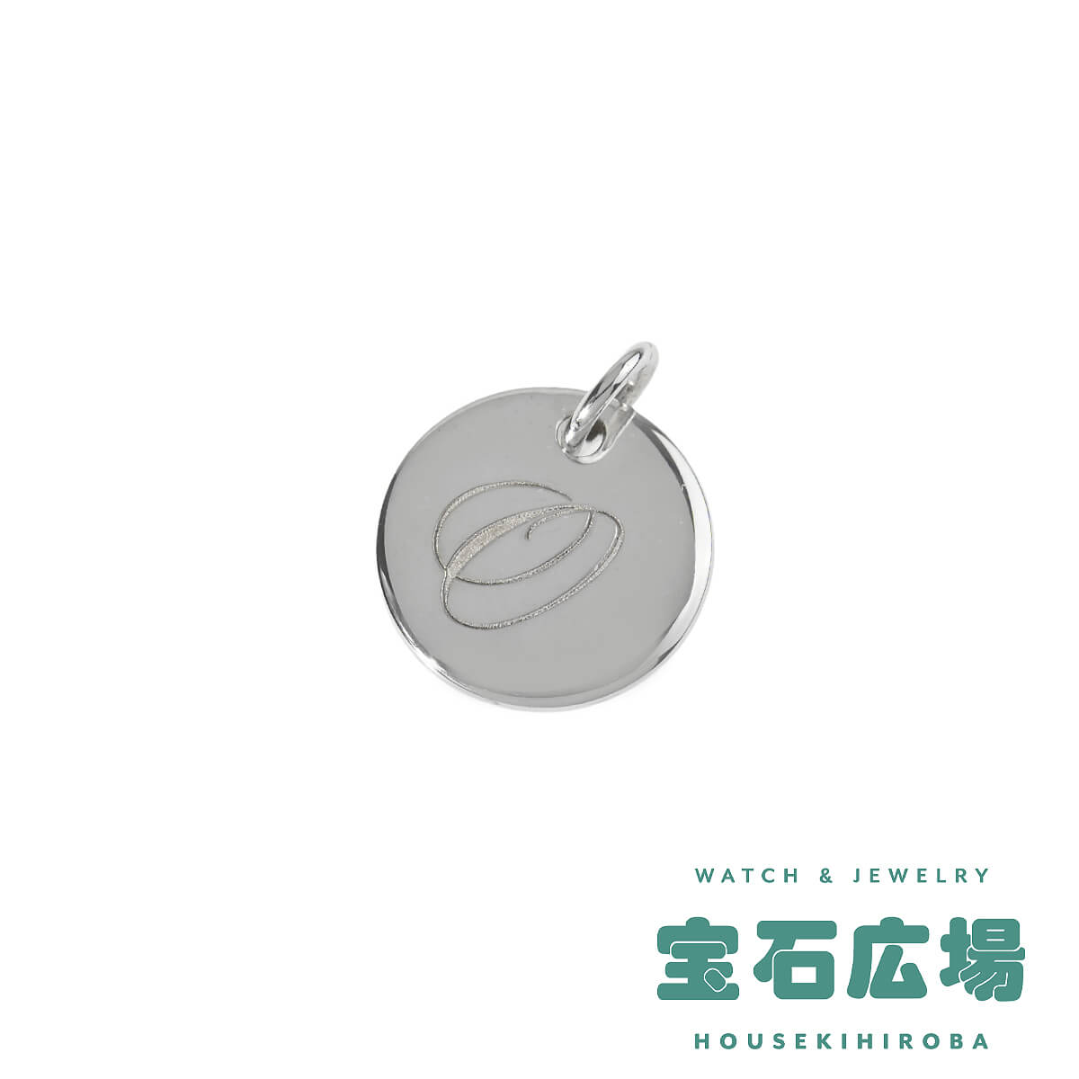 ティファニー TIFFANY＆Co. ノーツ レター &ldquo;O&rdquo; ディスク（スモール）ペンダントチャーム 25875192【新品】ユニセックス ジュエリー 送料無料｜宝石広場
