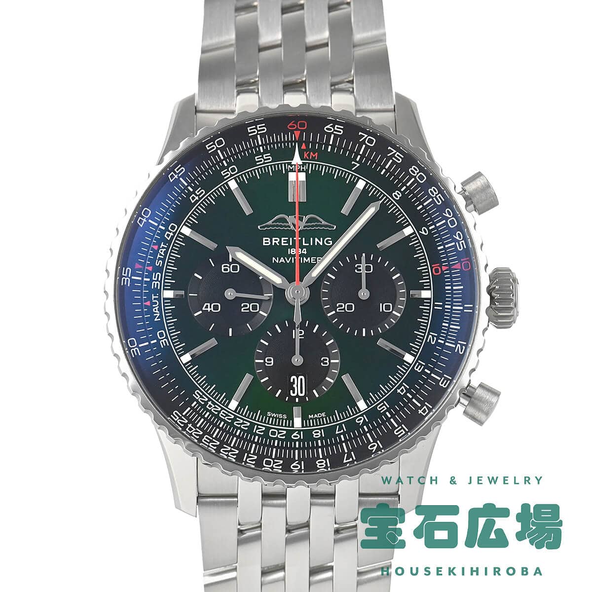 ブライト輪っか BREITLING ナビタイマー B01 クロノグラフ 46 AB0137241L1A1【中古】メンズ ウオッチ 貨物輸送無料 メンズ腕時計-腕時計