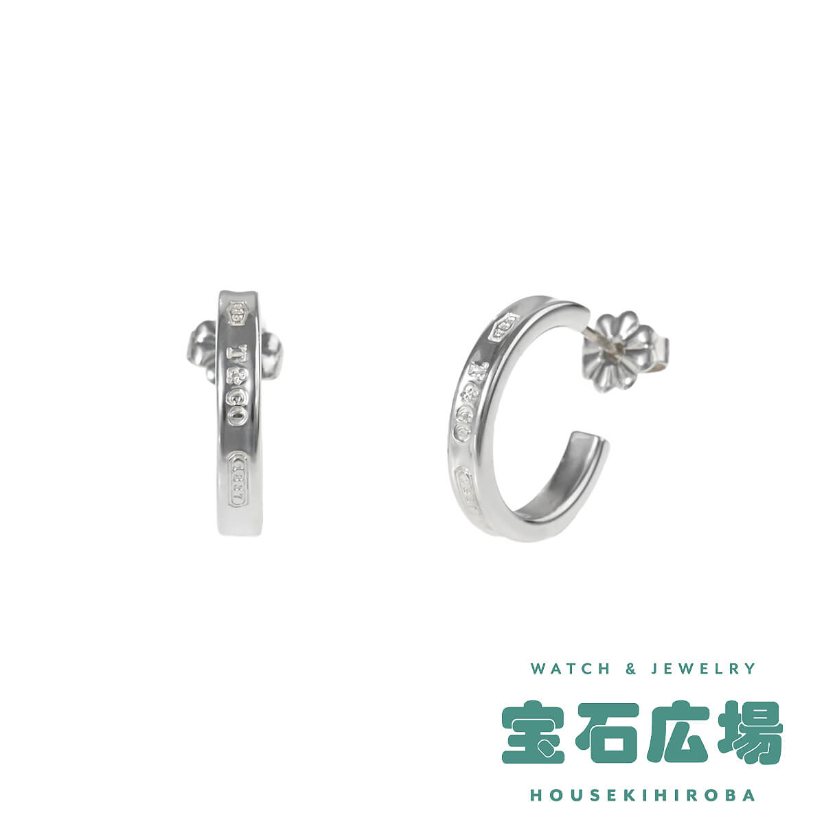 ティファニー TIFFANY＆Co. 1837（ナロー）フープピアス（S） 【中古】ユニセックス ジュエリー 送料無料