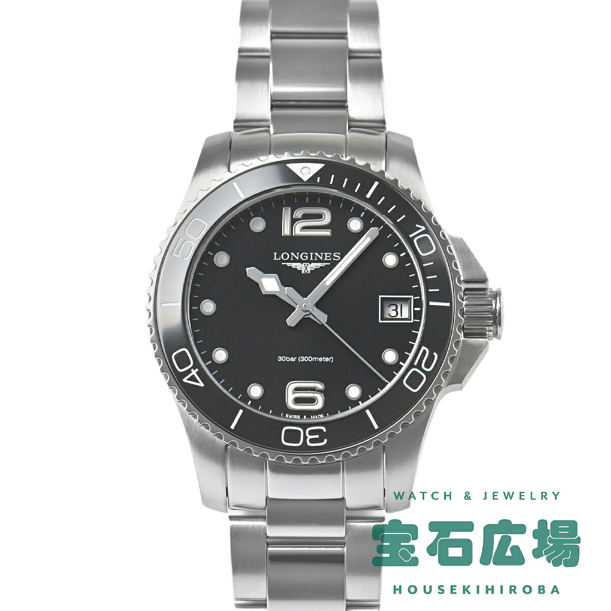 【最大限度30000円OFF引き換え証6/1(月)0時打ちかかる】ロンジン LONGINES ハイドロ コンクエスト