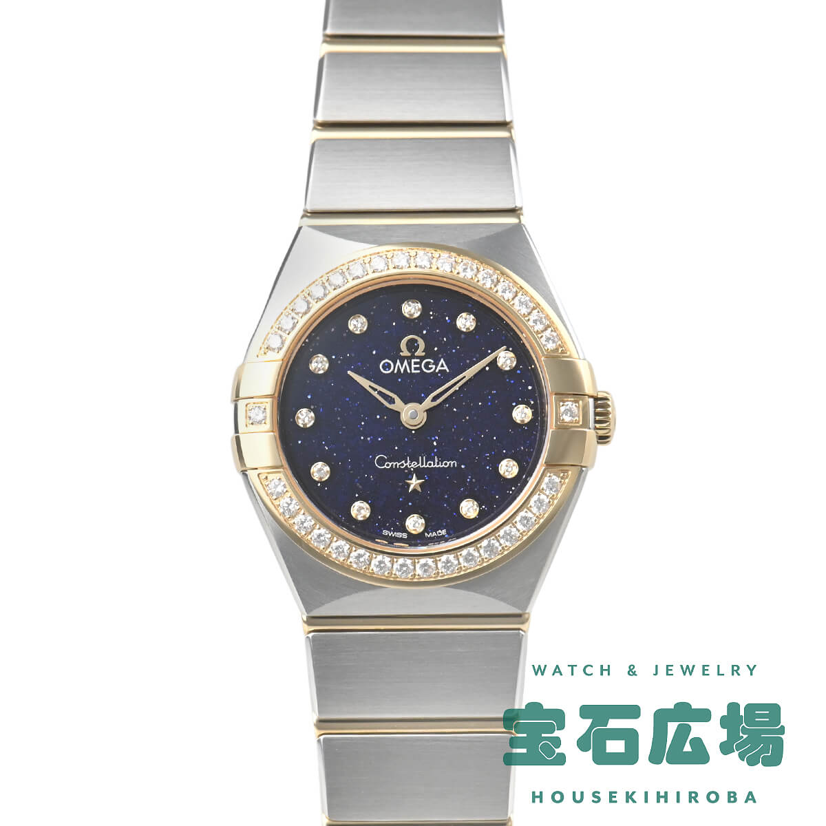 オメガ OMEGA コンステレーション 131.25.25.60.53.001【新品】レディース 腕時計 送料無料｜宝石広場 425,250円