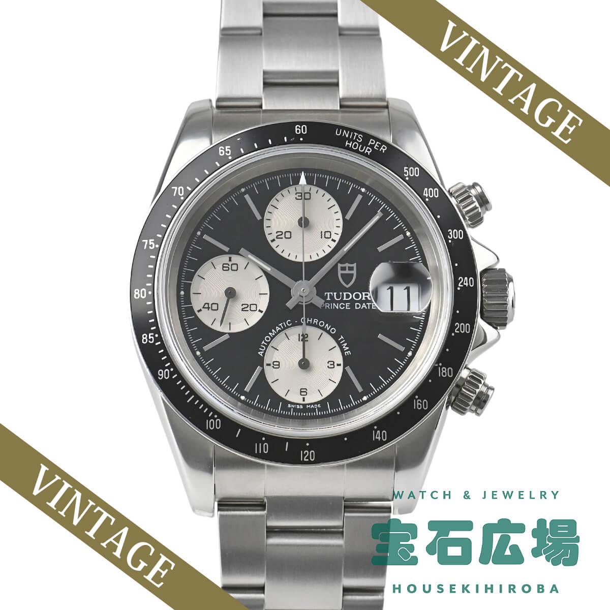 チューダー TUDOR クロノタイム 79260【中古】メンズ ウオッチ 貨物輸送無料