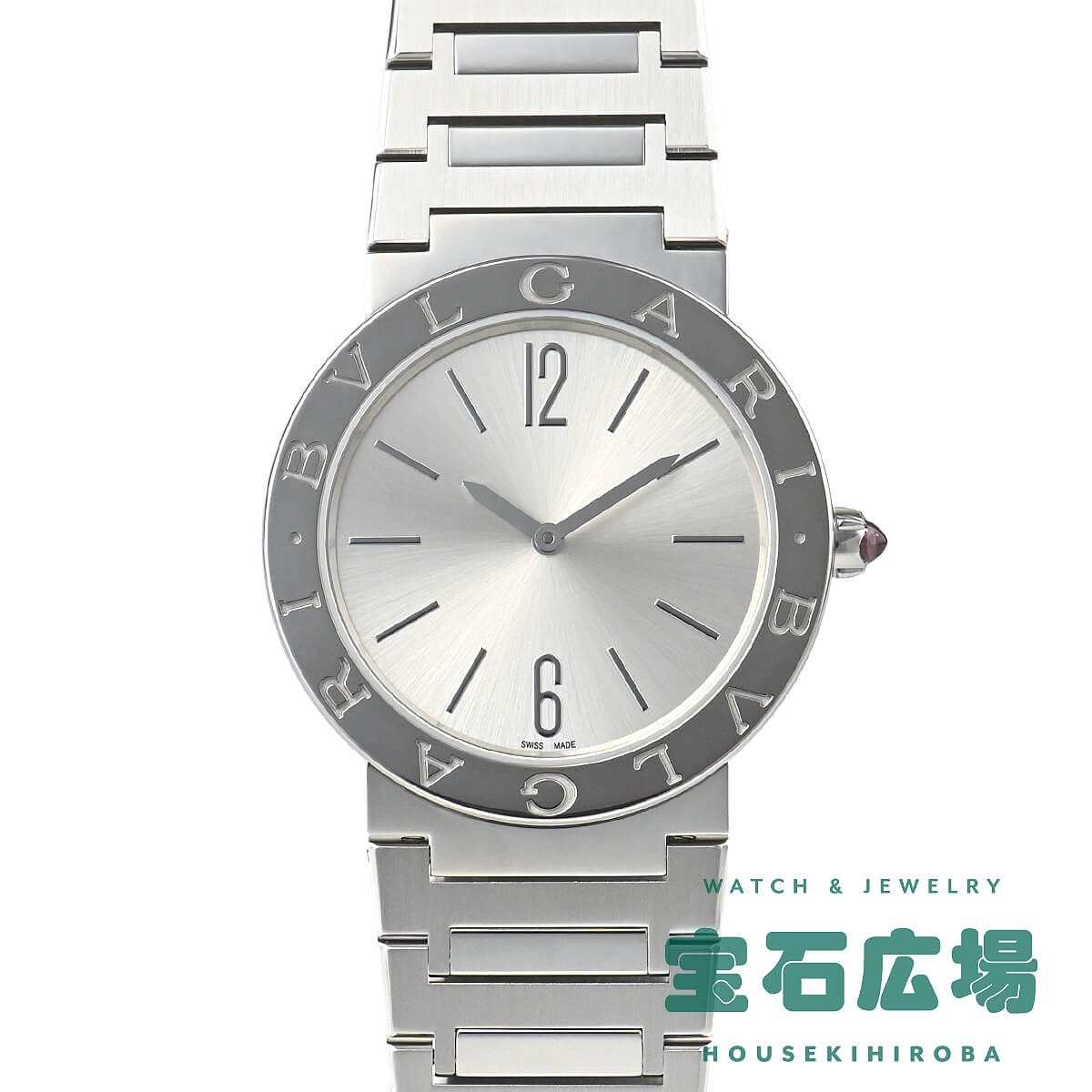 ブルガリ BVLGARI ブルガリ・ブルガリ BBL33C6S(103575)【新品】レディース 腕時計 送料無料｜宝石広場