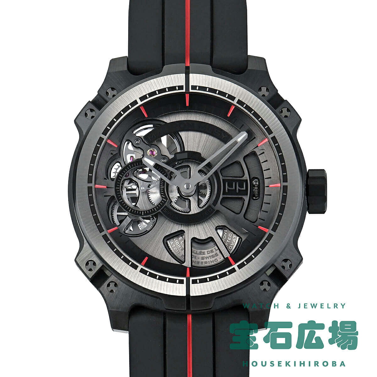 モーロン・ミュジー MAURON MUSY スケルトン・アルミュール 世界限定13本 MU05-201【新品】メンズ 腕時計 送料無料｜宝石広場