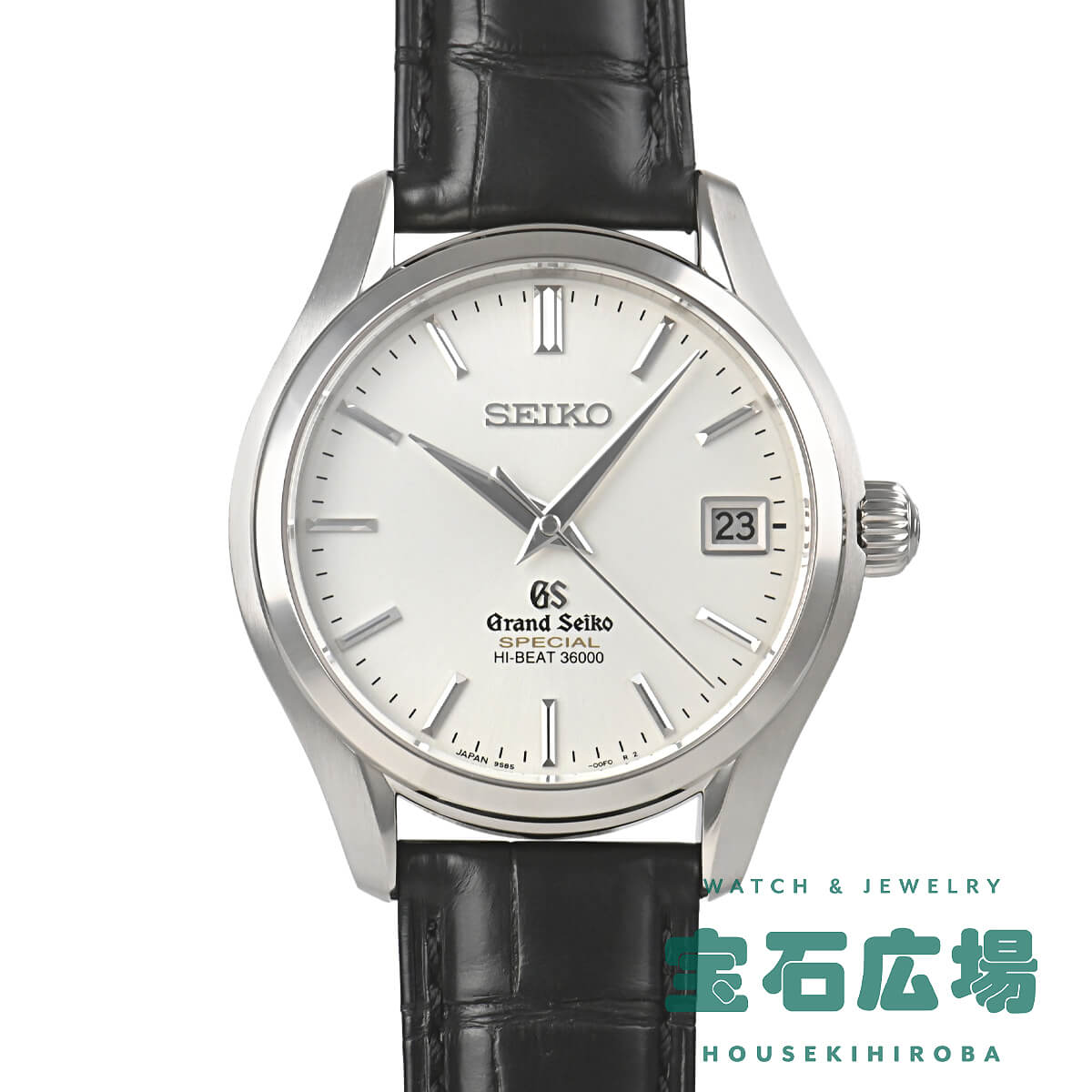 グランドセイコー Grand Seiko グランドセイコー メカニカルハイビート36000マスターショップ限定 SBGH019 9S85-00H0【中古】メンズ 腕時計 送料無料|宝石広場