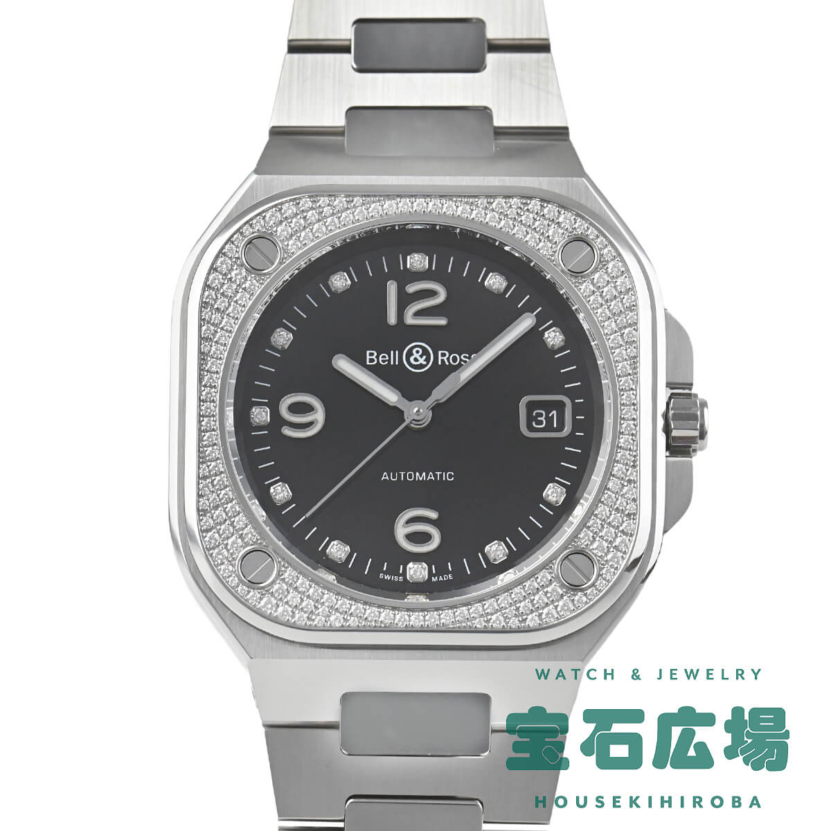 呼びりん＆天使の都市 BELL \u0026 ROSS BR 05 BLACKSTEEL BR05A-BL-STFLD/SRB【中古】メンズ ウォッチ 貨物輸送無料